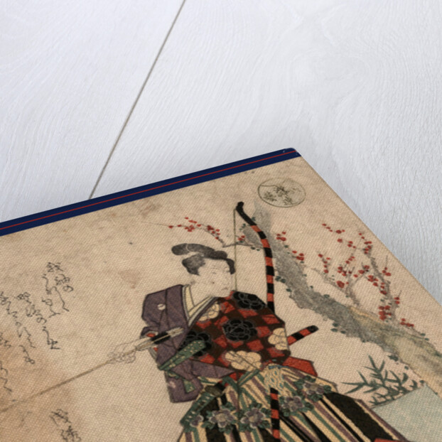 Shya, Archery by Anonymous