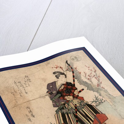 Shya, Archery by Anonymous