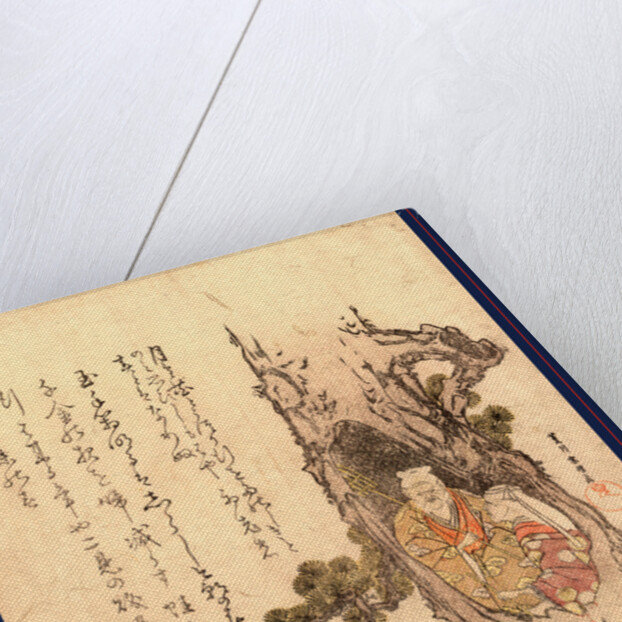 Matsu no hora no takasago no jo to uba, Tagasago couple in the hollow of a pine tree by Katsushika Hokusai