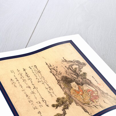 Matsu no hora no takasago no jo to uba, Tagasago couple in the hollow of a pine tree by Katsushika Hokusai