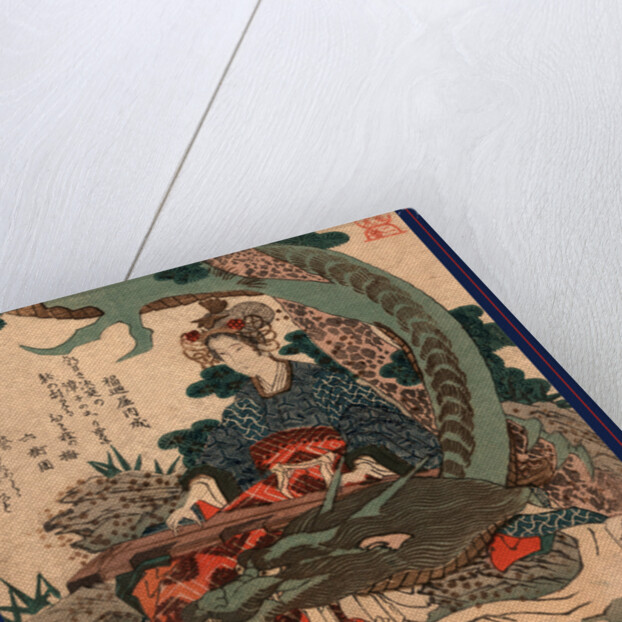 Ryu Ko Niban, Tiger and Dragon No. 2: Dragon by Anonymous