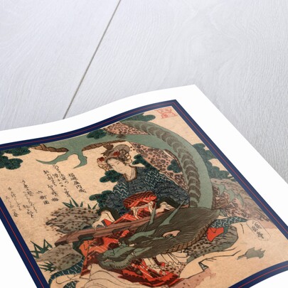 Ryu Ko Niban, Tiger and Dragon No. 2: Dragon by Anonymous