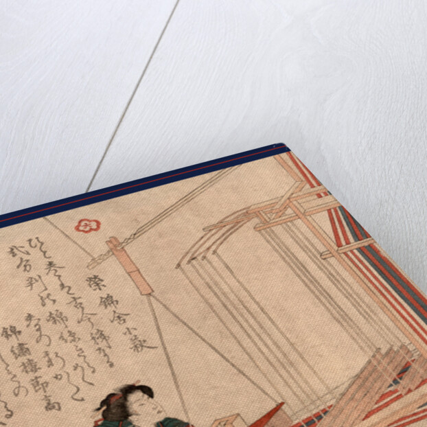 Hataori, Weaving by Anonymous