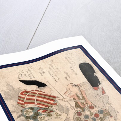 Utsubo Zaru, Club Wielding Zaru (from a Kyogen Performance). 1824 by Anonymous