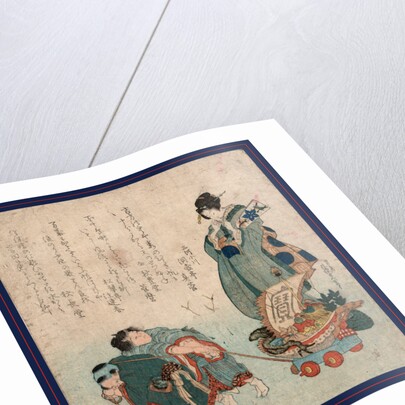 Hagoita to Takarabune, New Year's Badminton and Ship of Treasures by Anonymous