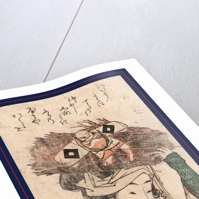 Oharame, Village Girl from Ohara by Anonymous