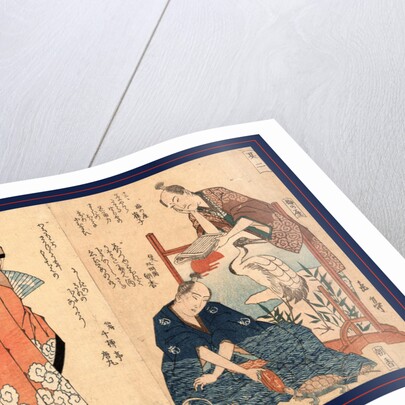 Kyoka Hassen Sono Ni, Eight Kyoka Poets 2 by Anonymous