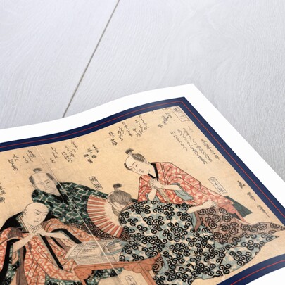 Kyoka Hachi Taika Sono Ni, Eight Great Kyoka Poets 2 by Anonymous