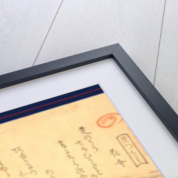 Hana Gai Aragai Masuo Gai, Aragai Hokkei, 1780-1850, by Anonymous