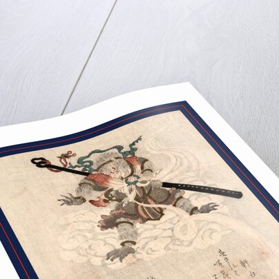 Son Goku, the Monkey Songoku from Travels to the West. 1812 by Anonymous