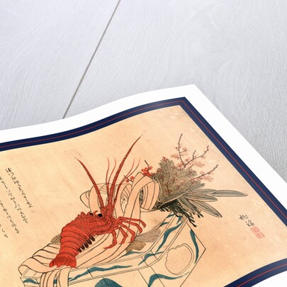 Shogatsu Kazari, New Year's Decoration by Anonymous