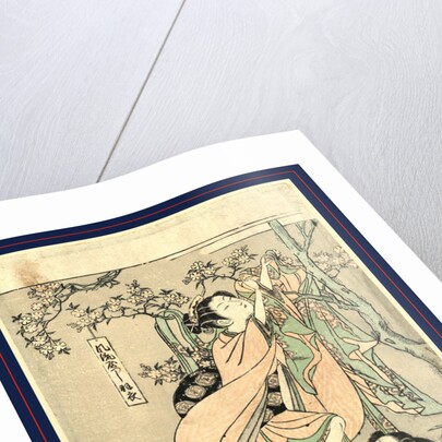 Furyu Yastushi Hagoromo, Updated Version of Hagoromo by Anonymous