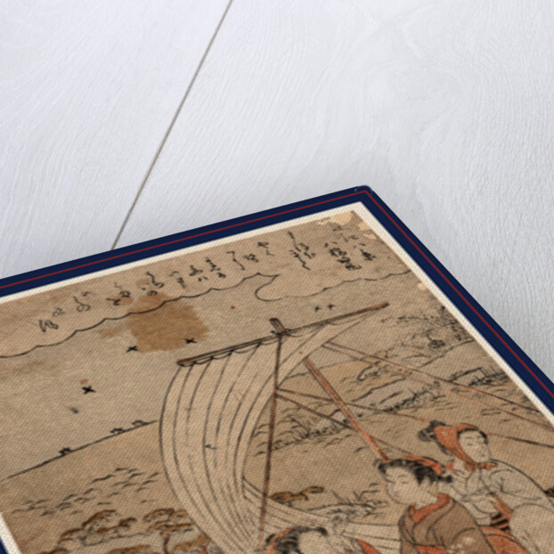 Yabase No Kihan, Returning Sails at Yabase by Anonymous