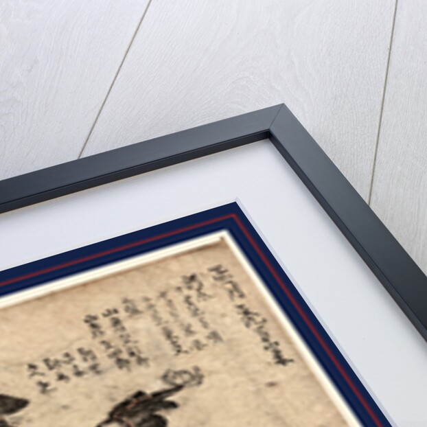 Shogastu Kamuro Manzai, Young Attendants (Kamuro) Celebrating the New Year by Anonymous