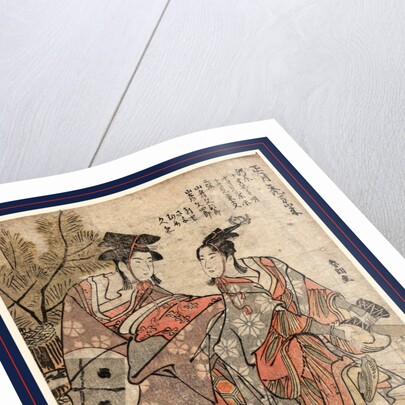 Shogastu Kamuro Manzai, Young Attendants (Kamuro) Celebrating the New Year by Anonymous