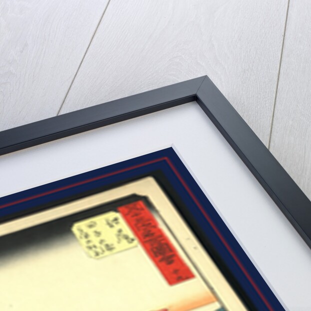 Ejir by Ando Hiroshige