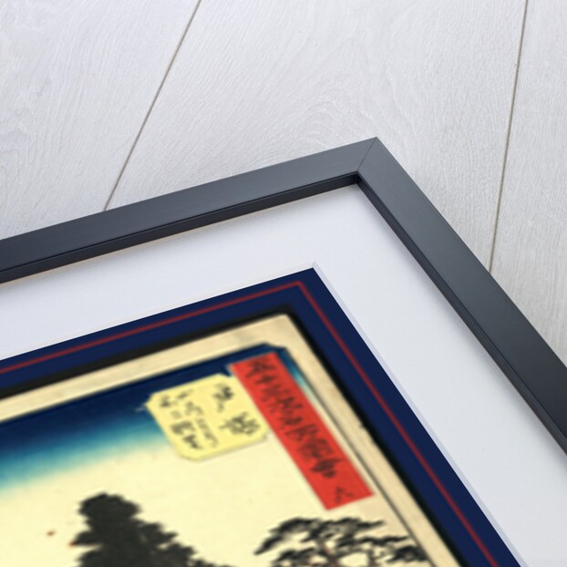 Totsuka, Ando by Anonymous