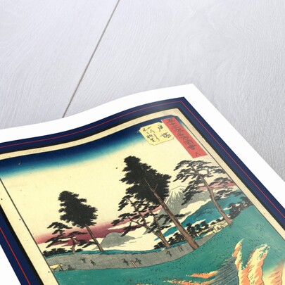 Totsuka, Ando by Anonymous