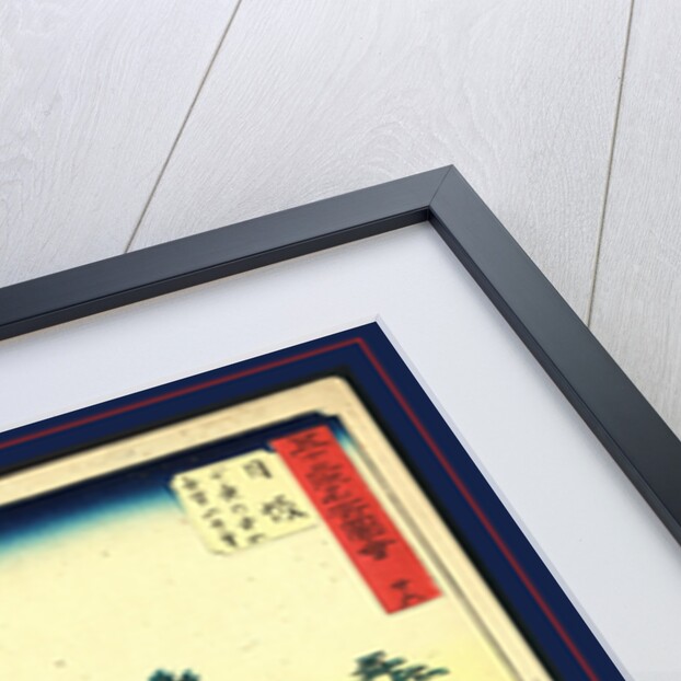 Nissaka, Ando by Anonymous