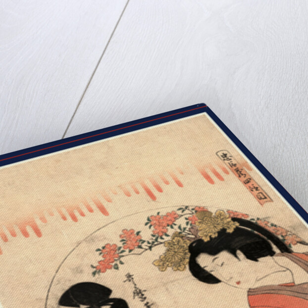 Yodanme, Act Four by Anonymous