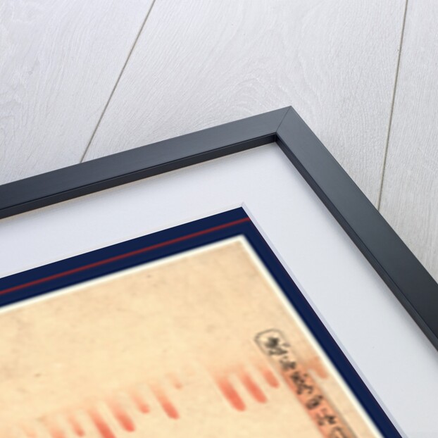 Yodanme, Act Four by Anonymous