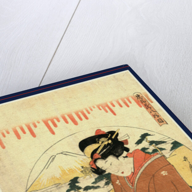 Hachidanme, Act Eight by Anonymous