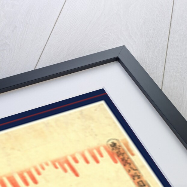 Hachidanme, Act Eight by Anonymous