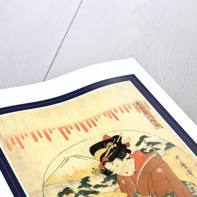 Hachidanme, Act Eight by Anonymous