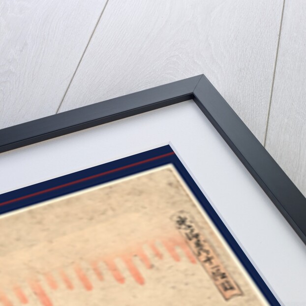 Juichidanme, Act Eleven by Anonymous