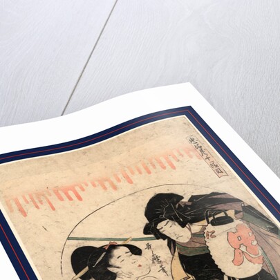 Juichidanme, Act Eleven by Anonymous