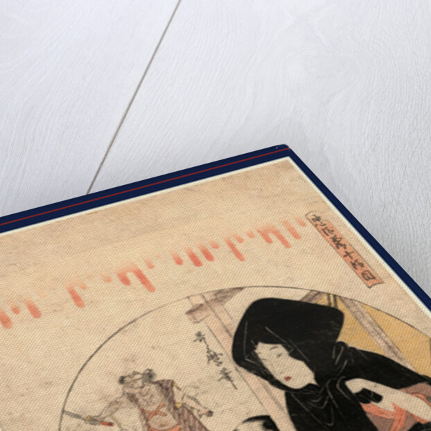 Judanme, Act Ten by Anonymous