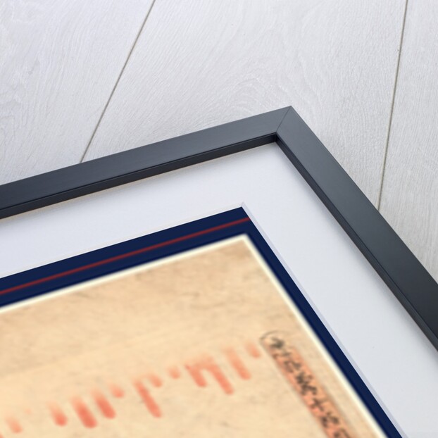 Judanme, Act Ten by Anonymous