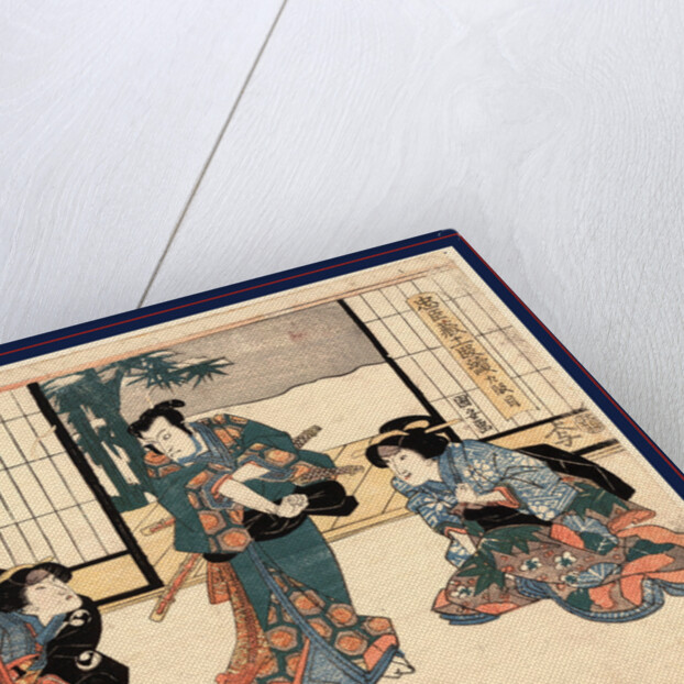 Kudanme, Act Nine by Anonymous