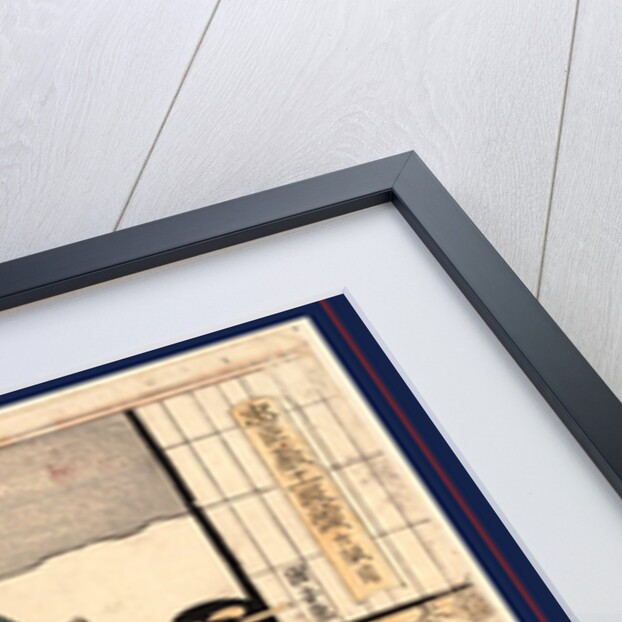 Kudanme, Act Nine by Anonymous