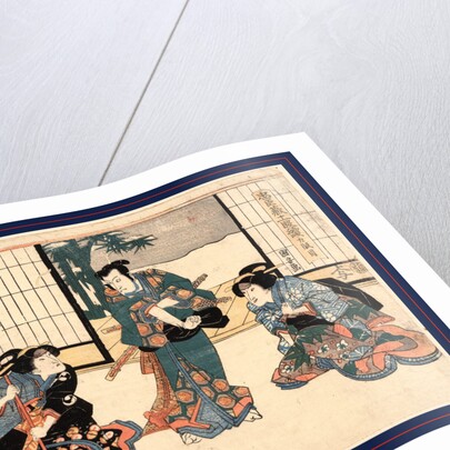 Kudanme, Act Nine by Anonymous