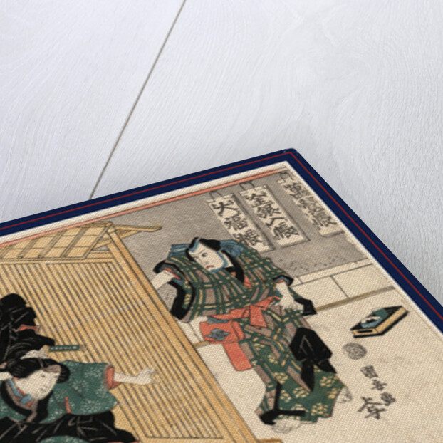 Judanme, Act Ten by Anonymous