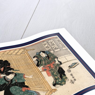 Judanme, Act Ten by Anonymous