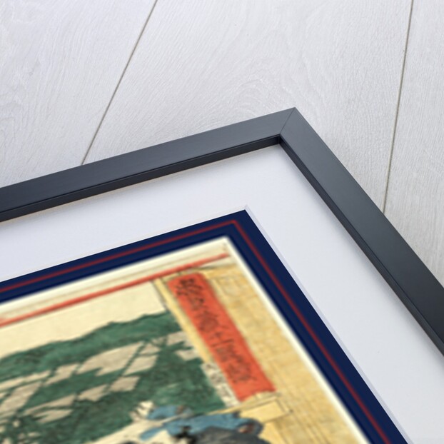 Rokudanme, Act Six by Anonymous