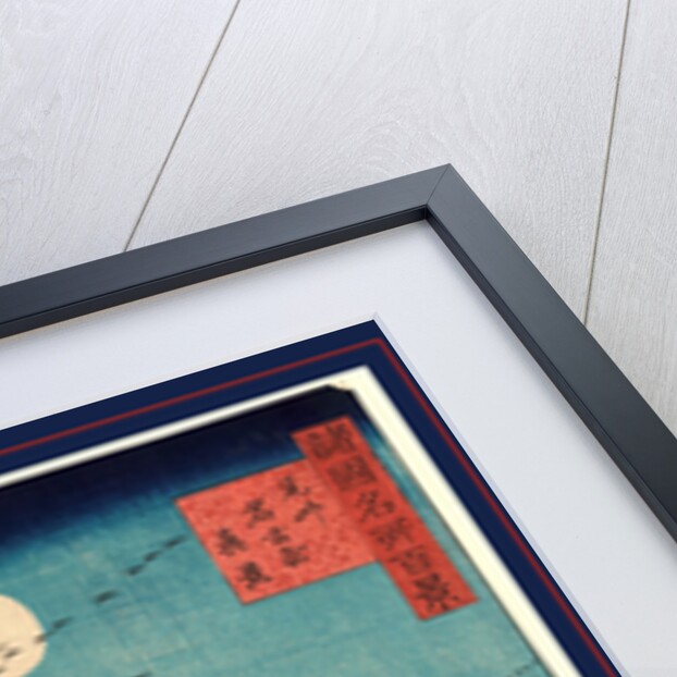 Bishu nagoya shinkei, View of Bishu Nagoya by Utagawa Hiroshige