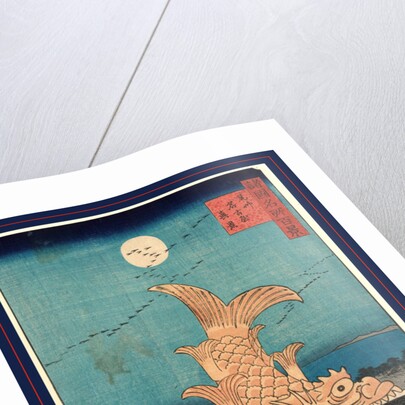 Bishu nagoya shinkei, View of Bishu Nagoya by Utagawa Hiroshige