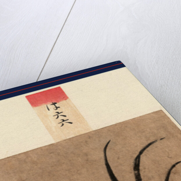 Niwatori, Chicken by Anonymous