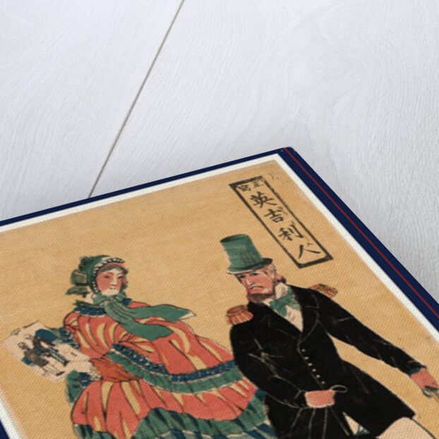 Sho Utsushi Igirisujin, True Sketch of British Citizens. 1861 by Anonymous