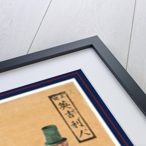 Sho Utsushi Igirisujin, True Sketch of British Citizens. 1861 by Anonymous