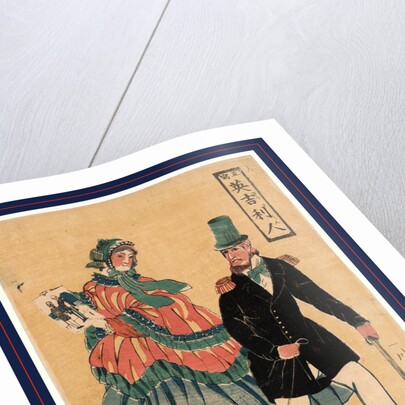 Sho Utsushi Igirisujin, True Sketch of British Citizens. 1861 by Anonymous