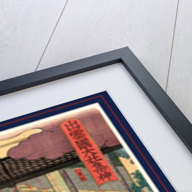 Izumo No Kuni Taisya by Anonymous