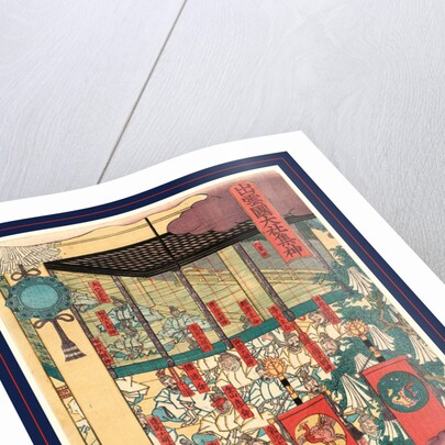 Izumo No Kuni Taisya by Anonymous