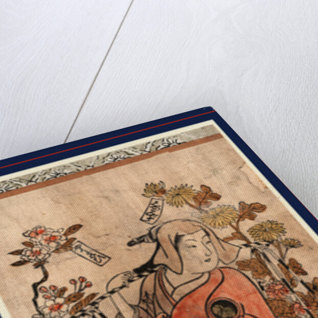 Hanauri, Flower Vendor by Anonymous