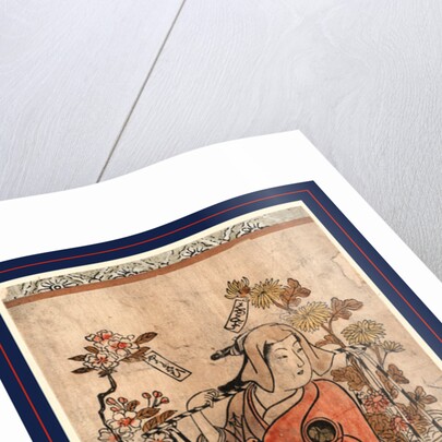 Hanauri, Flower Vendor by Anonymous