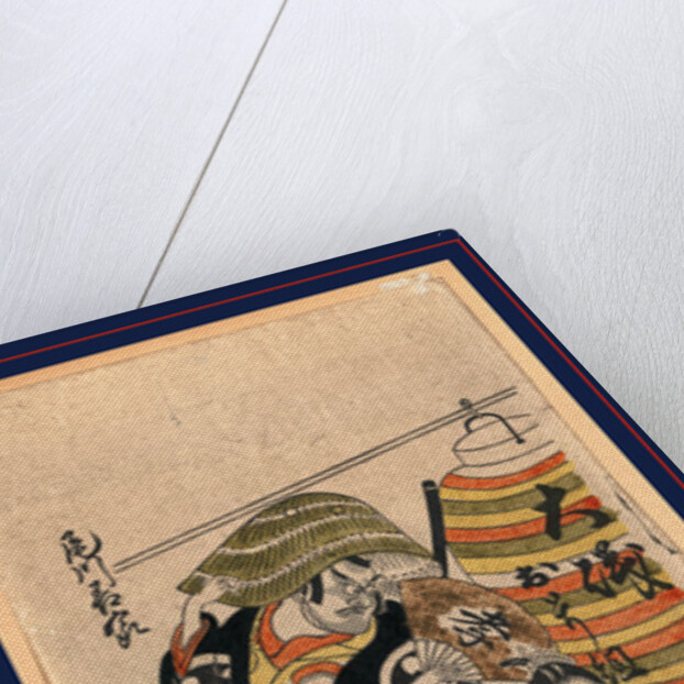 Ogawa Zengoro, Ichikawa Danjuro Yamashita Kinsaku. by Anonymous