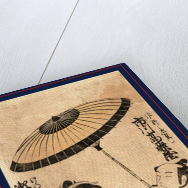 Ichikawa komazo no sano no genzaemon segawa kikunojo no keisei tamagiku, The actors Ichikawa Komazo as Sanno no Genzaemon and Segawa Kikunojo as the keisei Tamagiku by Kitao Shigemasa